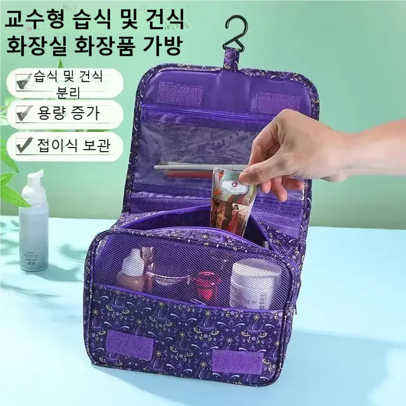 2026 New Travel Waterproof Toi - огляд і ціна Cosmetic Bags