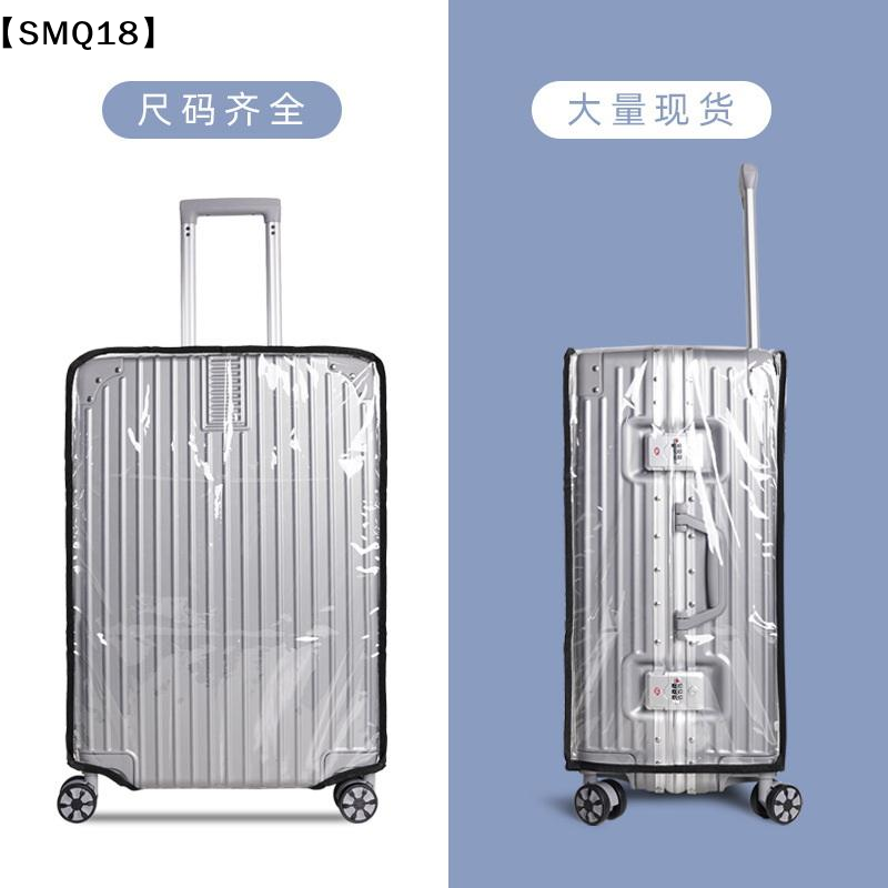 Transparent Travel Luggage Cov - огляд і ціна Waterproof Suitcase Cover Protector